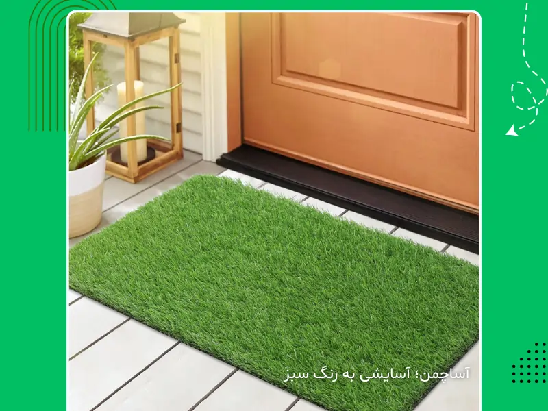 تزیین بالکن کوچک با چمن مصنوعی آسا چمن