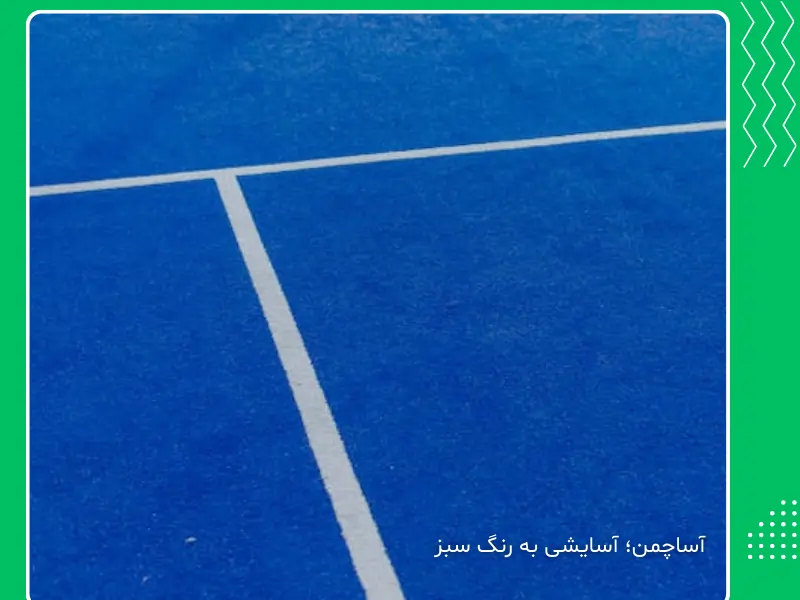 نصب و خط کشی چمن پدل