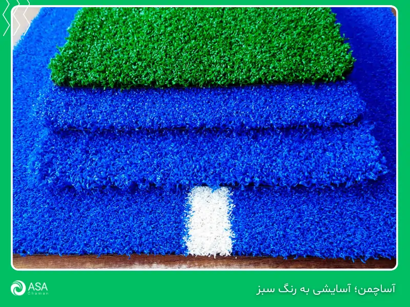 چمن آبی پدل