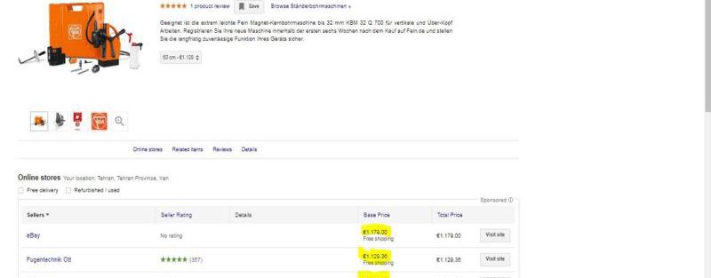 product-additional-image